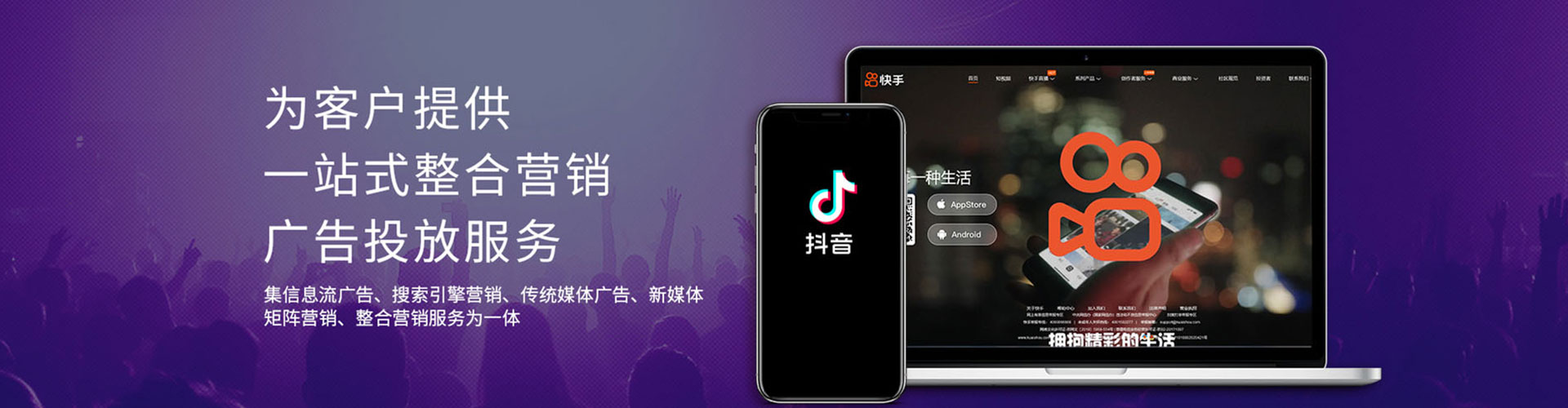 龙南sem优化师
